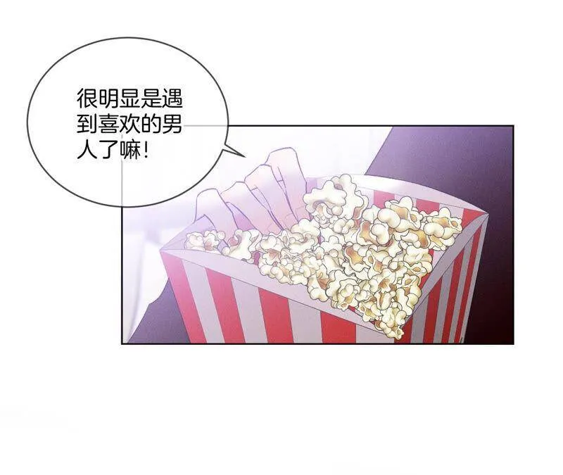 03·瓜甜不甜，扭下来尝尝 第15页