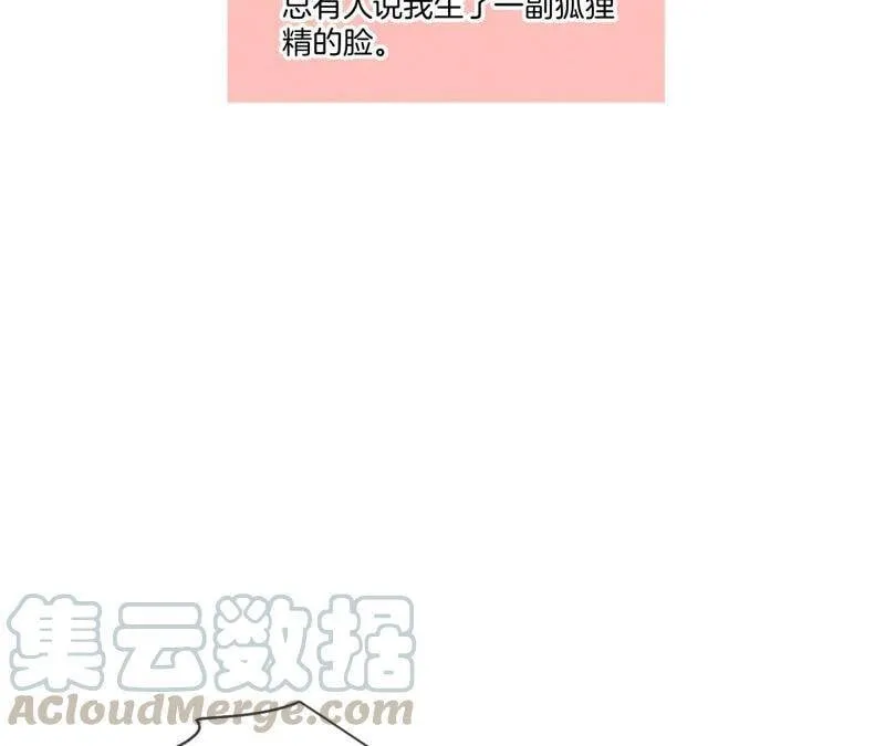 03·瓜甜不甜，扭下来尝尝 第22页