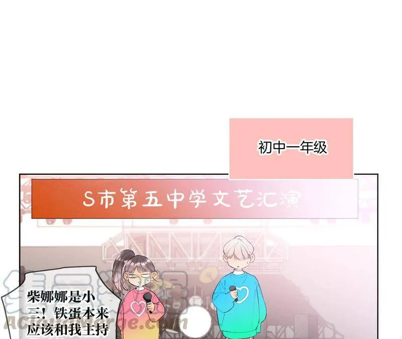 03·瓜甜不甜，扭下来尝尝 第25页