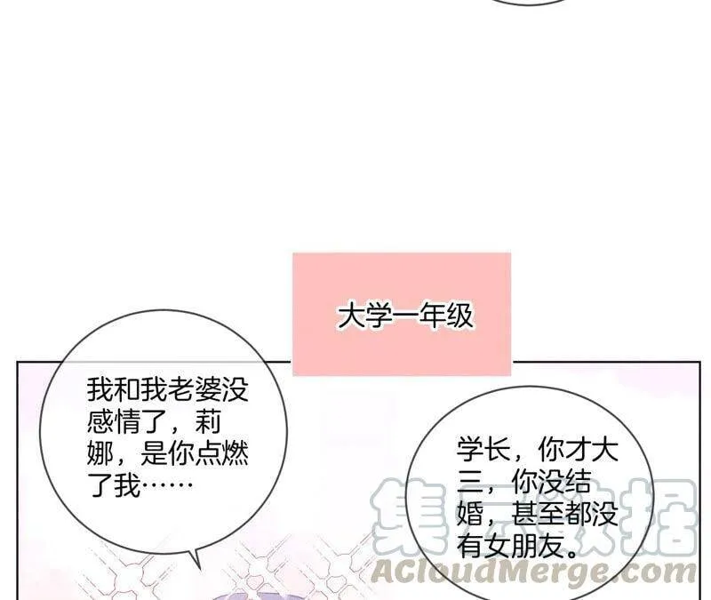 03·瓜甜不甜，扭下来尝尝 第28页