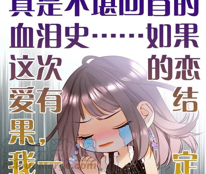 03·瓜甜不甜，扭下来尝尝 第31页