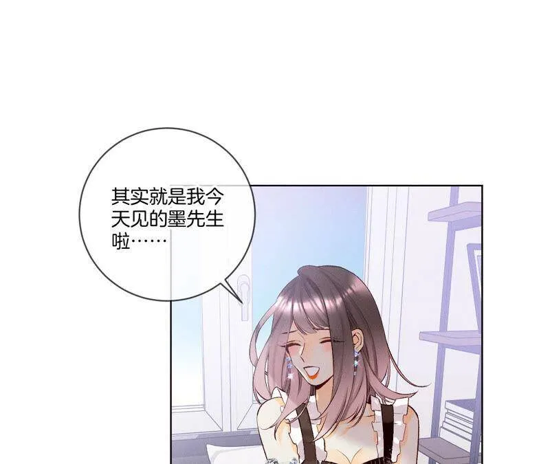 03·瓜甜不甜，扭下来尝尝 第35页