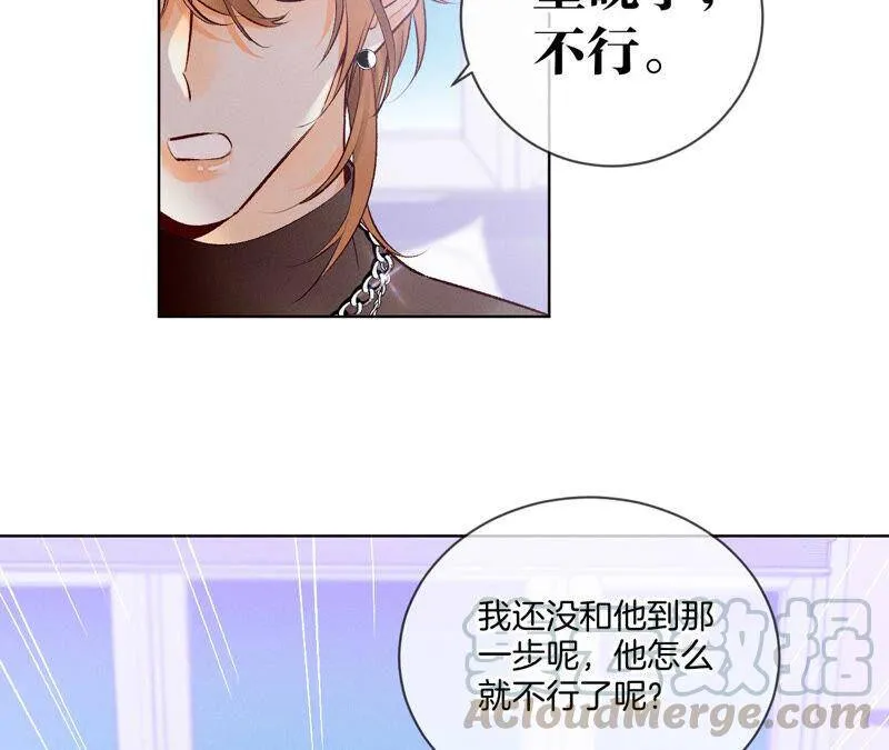 03·瓜甜不甜，扭下来尝尝 第37页