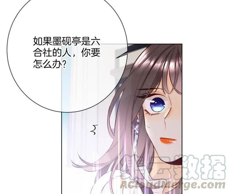 03·瓜甜不甜，扭下来尝尝 第43页