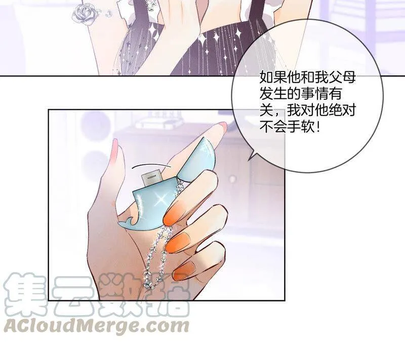 03·瓜甜不甜，扭下来尝尝 第46页