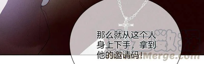 03·瓜甜不甜，扭下来尝尝 第49页