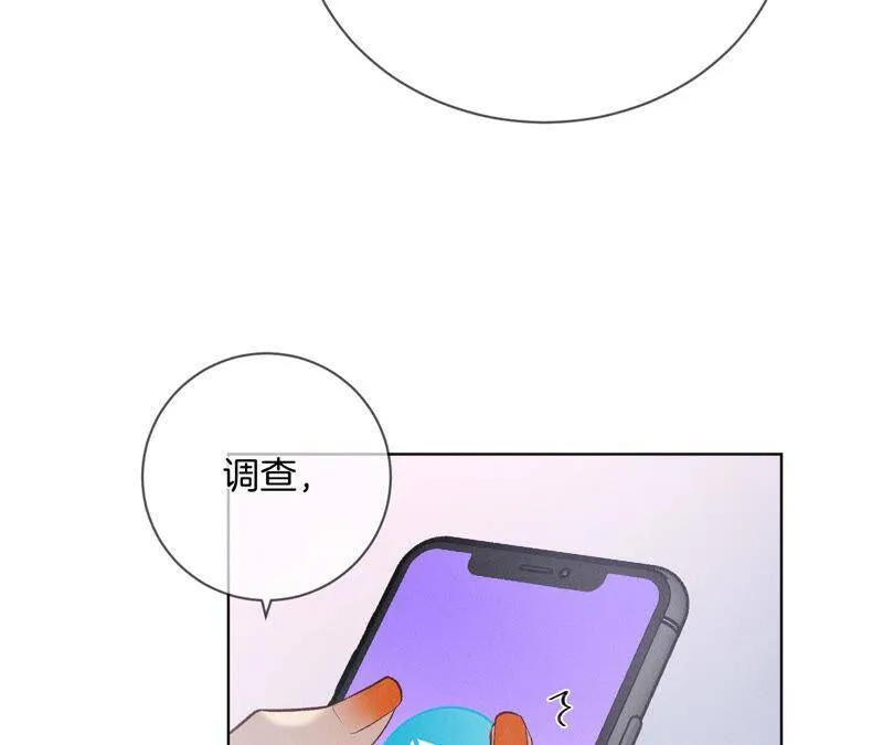 03·瓜甜不甜，扭下来尝尝 第50页