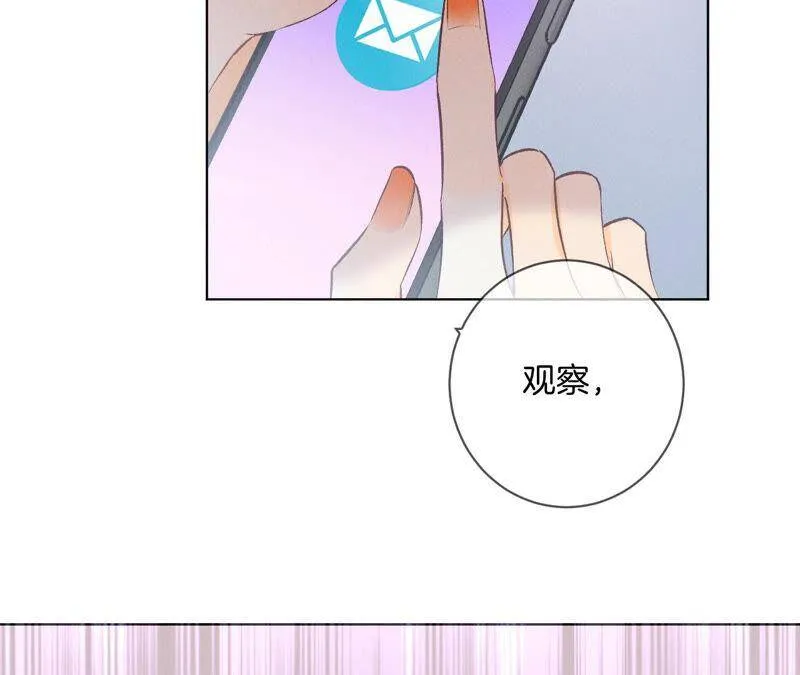 03·瓜甜不甜，扭下来尝尝 第51页