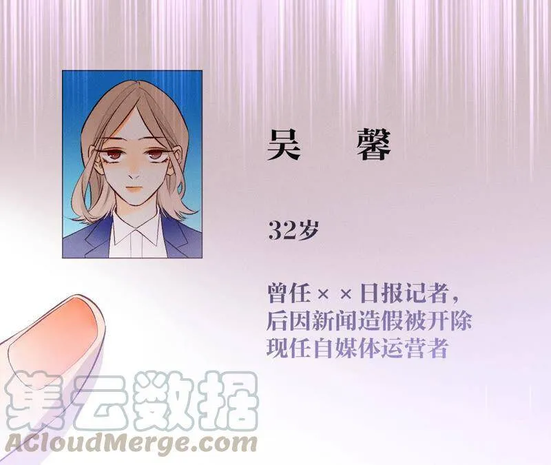 03·瓜甜不甜，扭下来尝尝 第52页