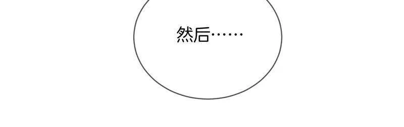 03·瓜甜不甜，扭下来尝尝 第54页