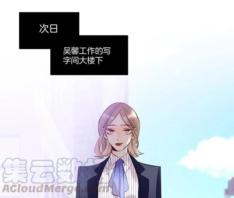 03·瓜甜不甜，扭下来尝尝 第55页