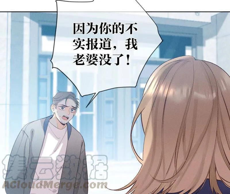 03·瓜甜不甜，扭下来尝尝 第58页