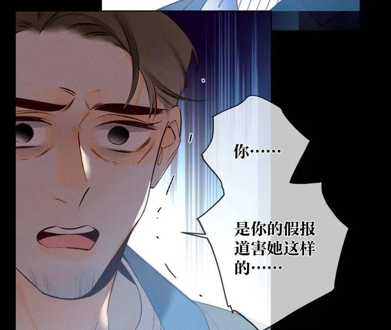 03·瓜甜不甜，扭下来尝尝 第63页