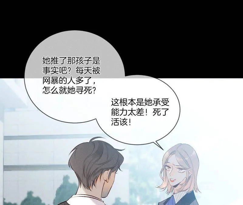 03·瓜甜不甜，扭下来尝尝 第65页
