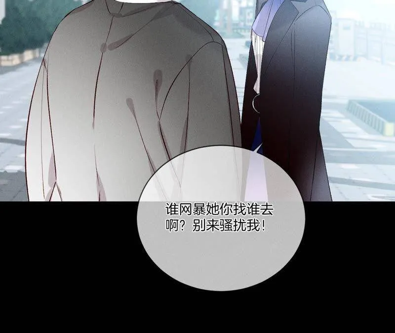 03·瓜甜不甜，扭下来尝尝 第66页