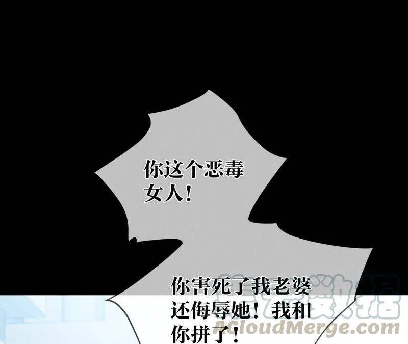 03·瓜甜不甜，扭下来尝尝 第67页