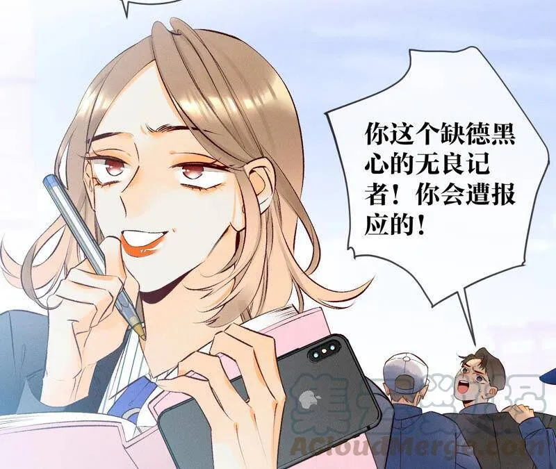 03·瓜甜不甜，扭下来尝尝 第73页