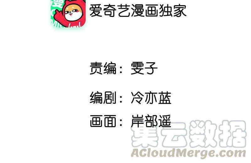 02·这个暖男喜欢我？ 第4页