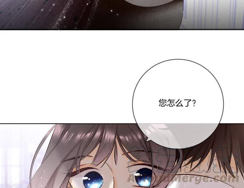 02·这个暖男喜欢我？ 第7页