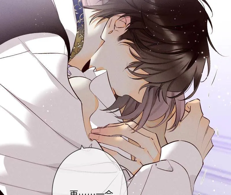 02·这个暖男喜欢我？ 第9页