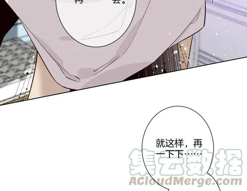 02·这个暖男喜欢我？ 第10页