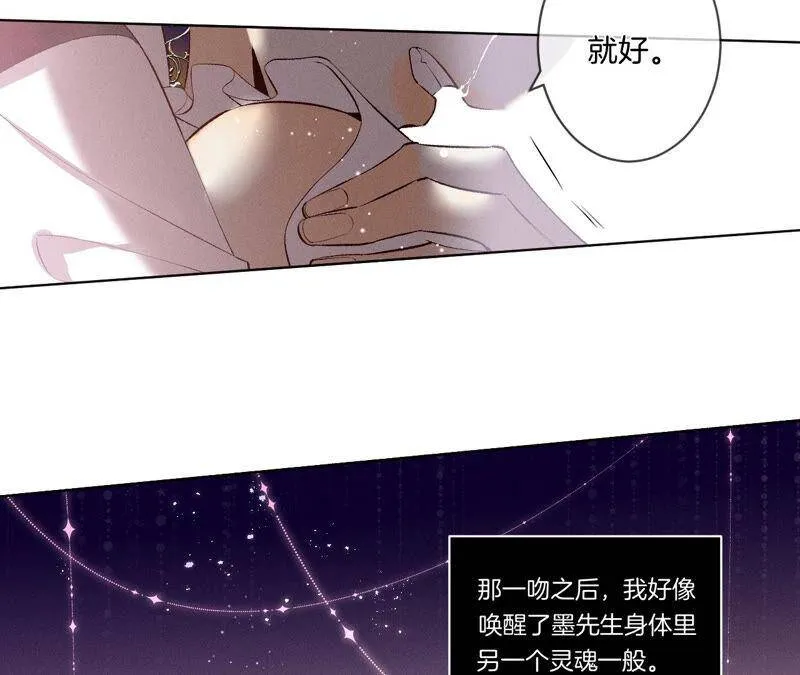 02·这个暖男喜欢我？ 第11页