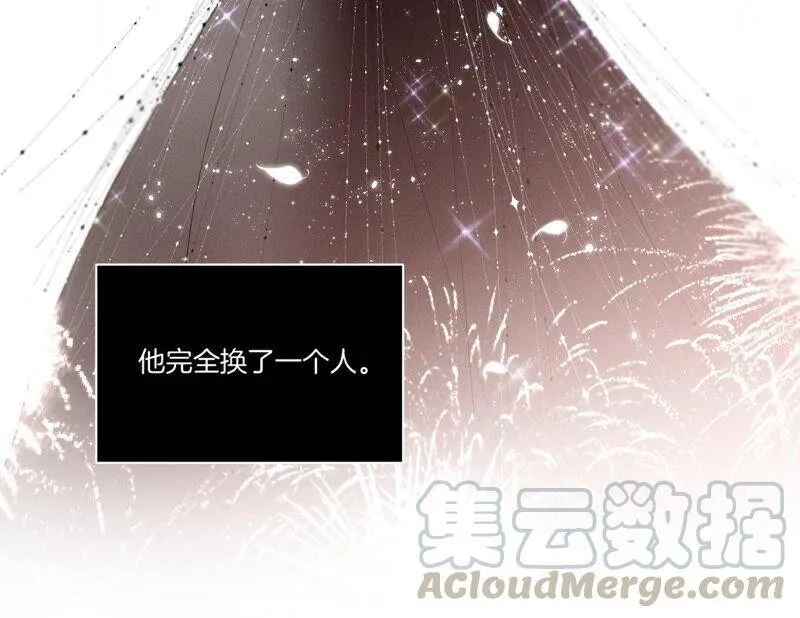 02·这个暖男喜欢我？ 第13页