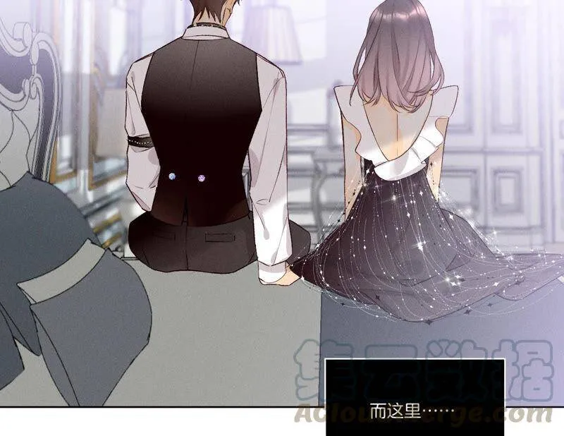 02·这个暖男喜欢我？ 第16页