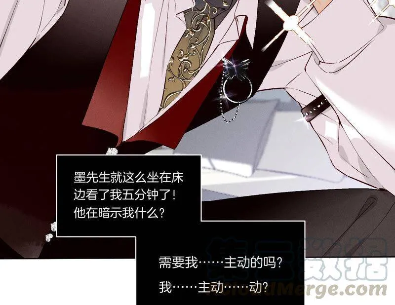 02·这个暖男喜欢我？ 第19页