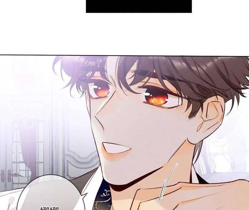 02·这个暖男喜欢我？ 第20页