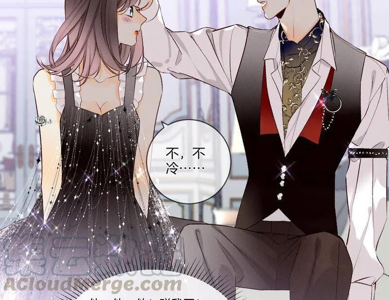 02·这个暖男喜欢我？ 第25页