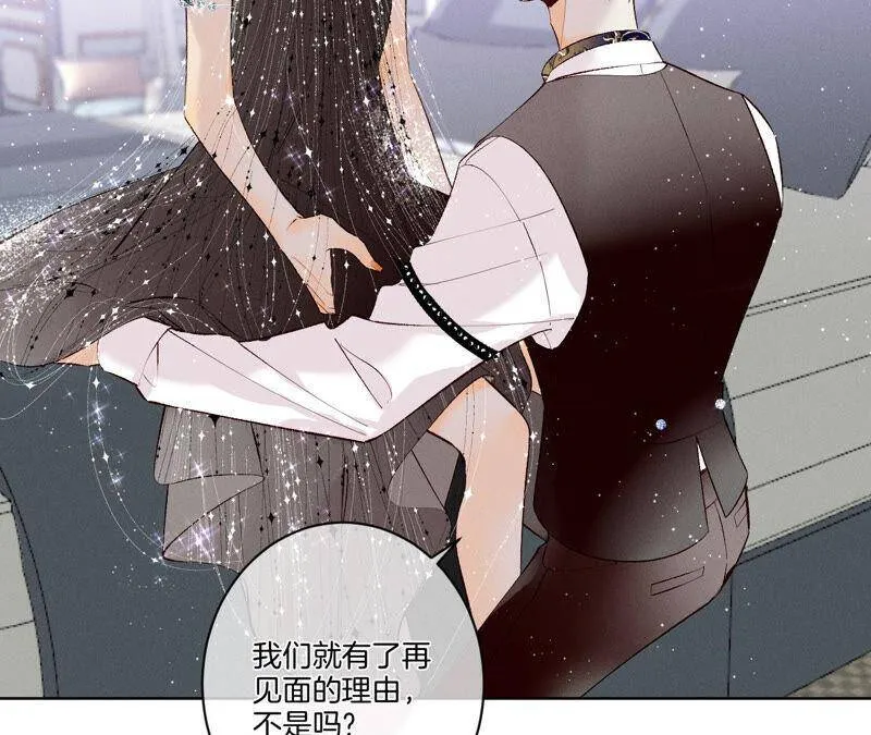 02·这个暖男喜欢我？ 第35页