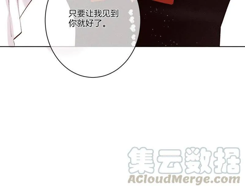 02·这个暖男喜欢我？ 第40页