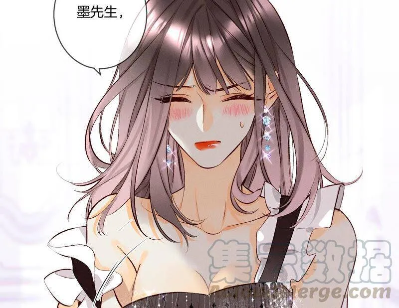 02·这个暖男喜欢我？ 第43页