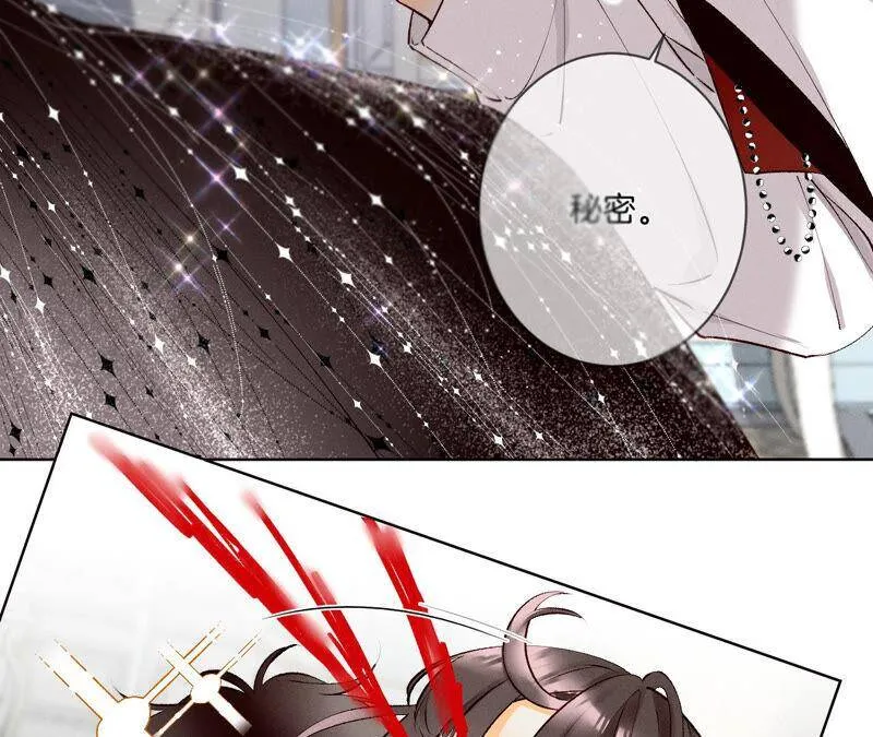 02·这个暖男喜欢我？ 第53页