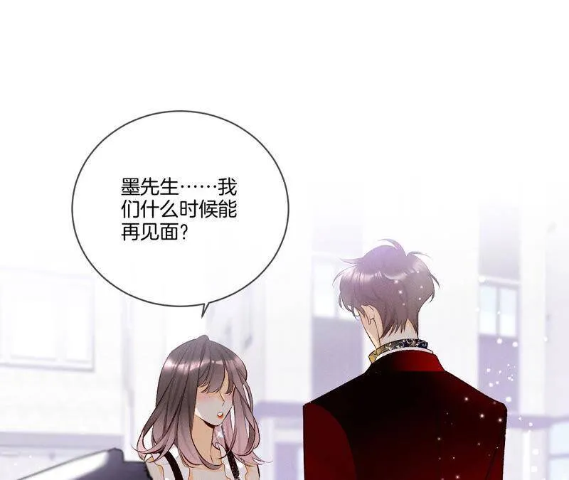 02·这个暖男喜欢我？ 第60页