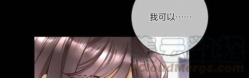 02·这个暖男喜欢我？ 第64页