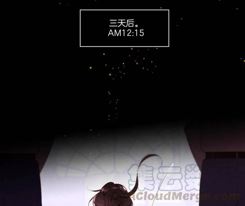 02·这个暖男喜欢我？ 第73页