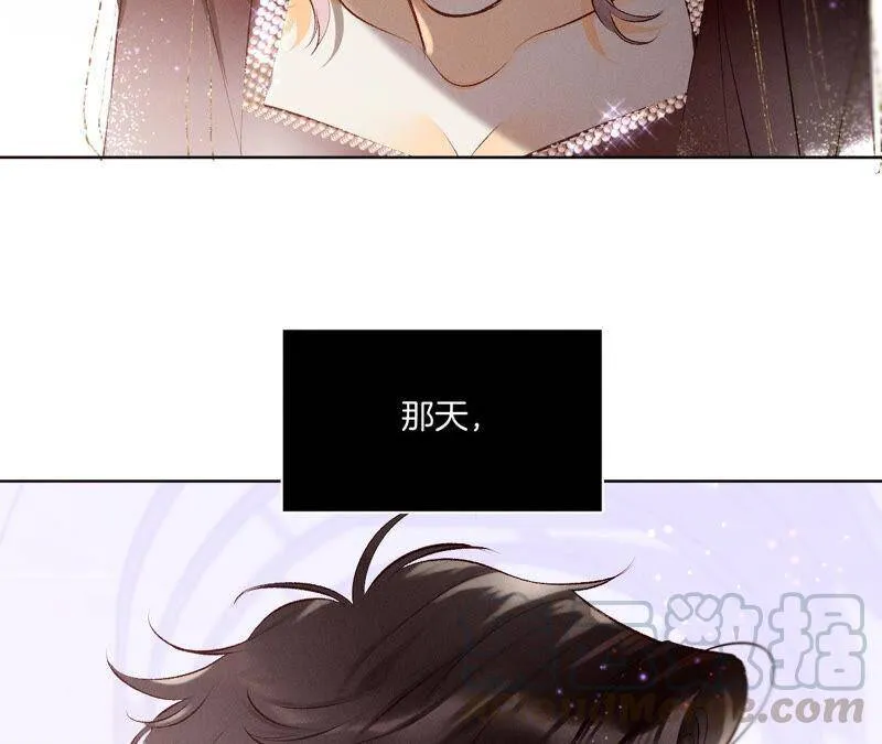 02·这个暖男喜欢我？ 第76页