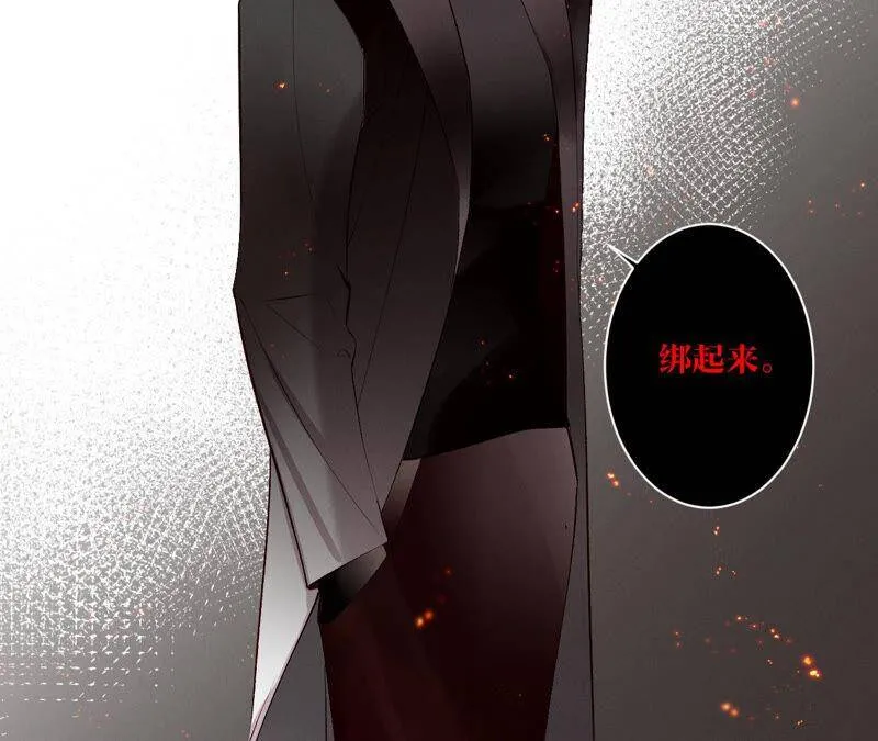 02·这个暖男喜欢我？ 第80页