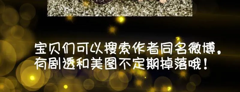 02·这个暖男喜欢我？ 第90页