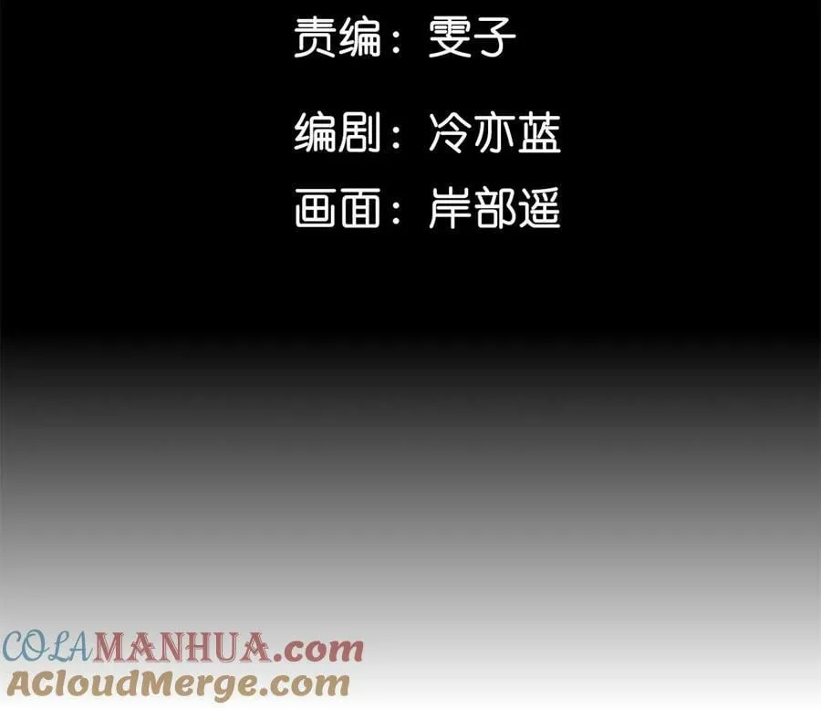 129·与君初相识 第5页
