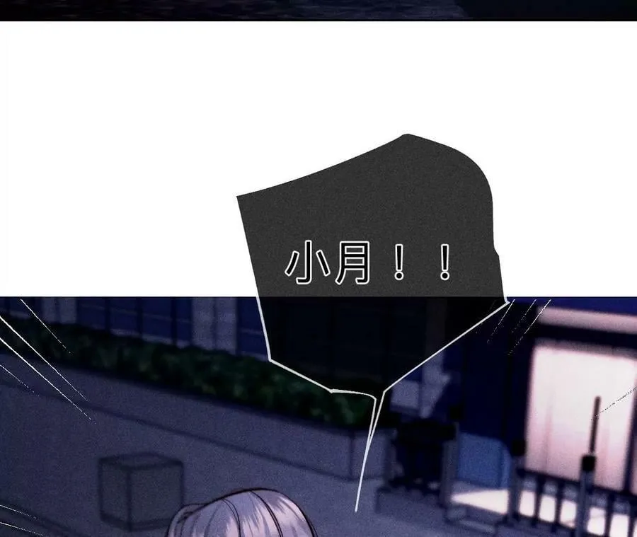 129·与君初相识 第12页