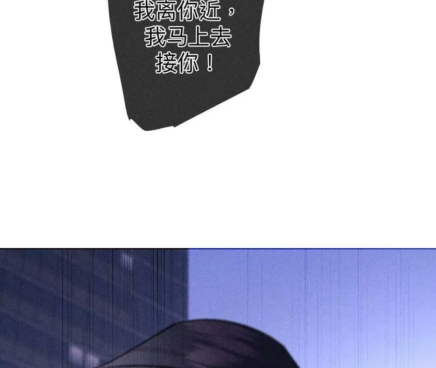 129·与君初相识 第14页