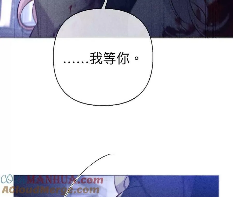 129·与君初相识 第17页