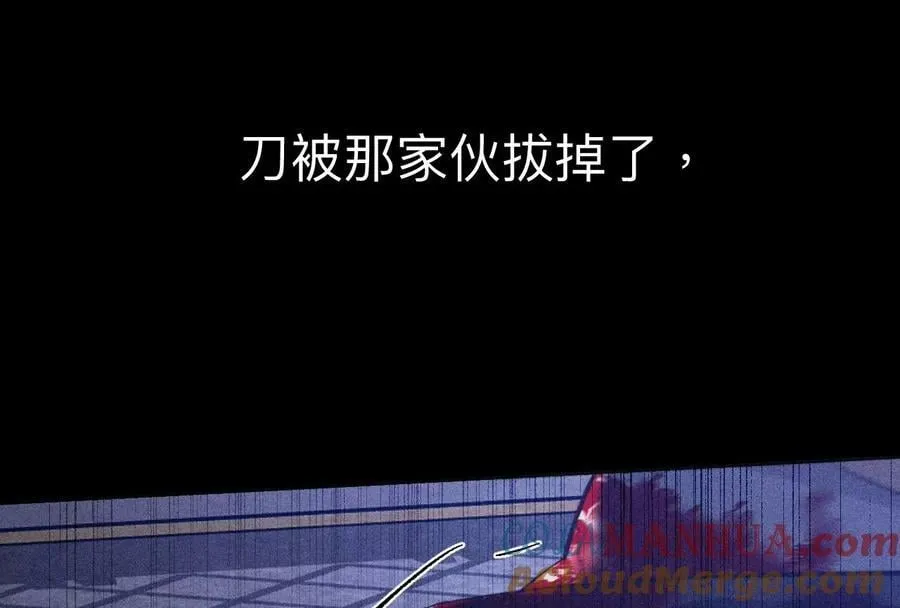 129·与君初相识 第33页