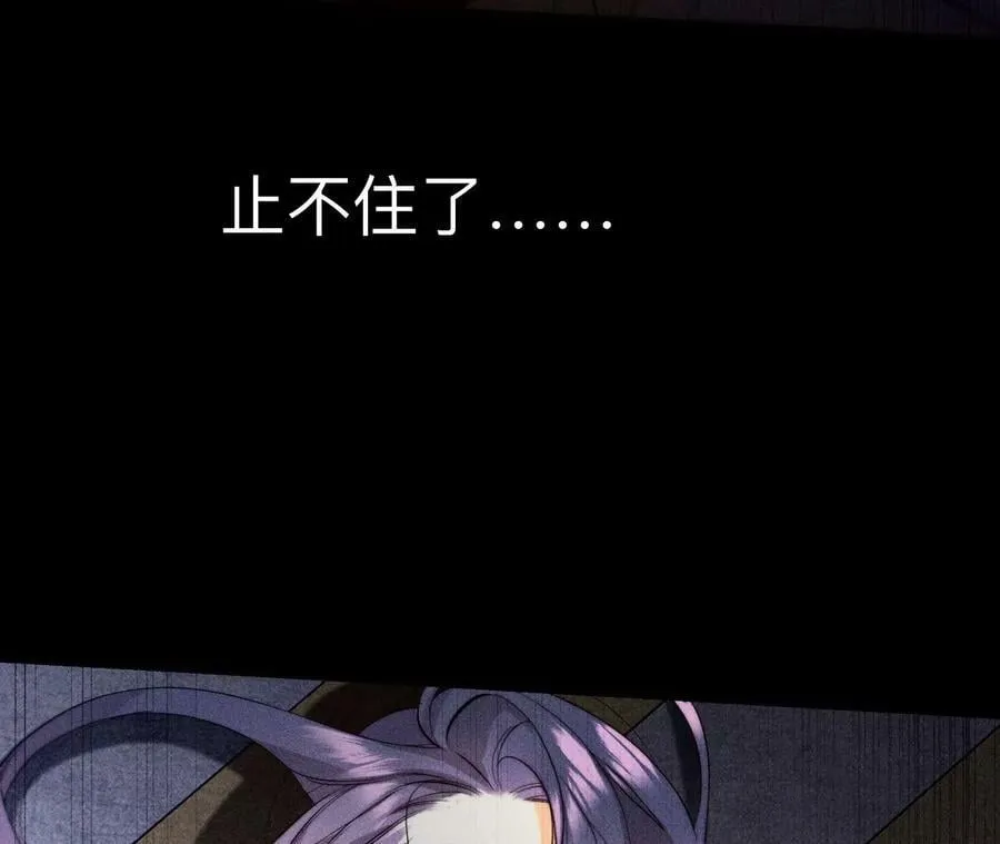 129·与君初相识 第35页