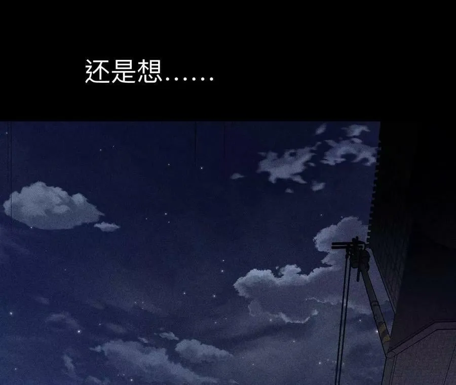 129·与君初相识 第38页