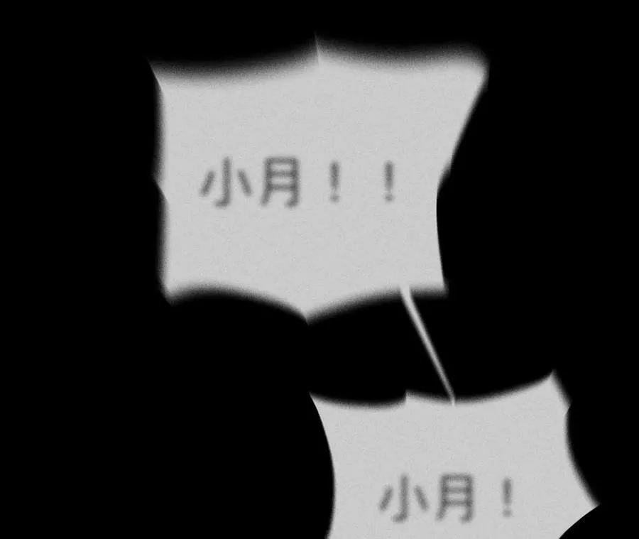 129·与君初相识 第42页