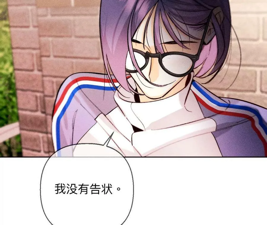 129·与君初相识 第52页